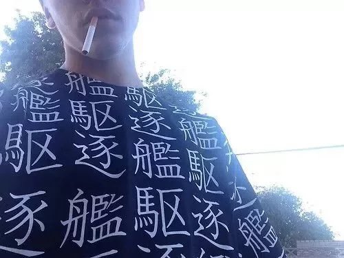 翟娇翠伦
